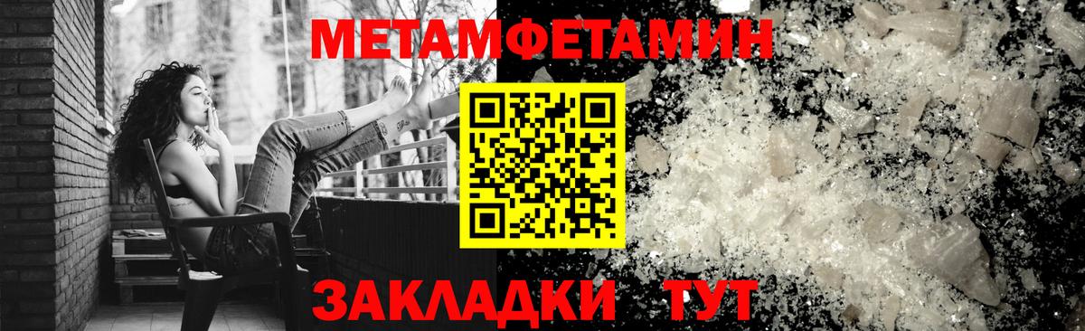 Самара  Амфетамин 97%  Амфетамин  Вход с VPN 