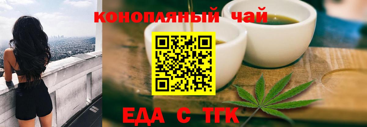 Canna-Cookies марихуана  Вход с VPN  Самара 