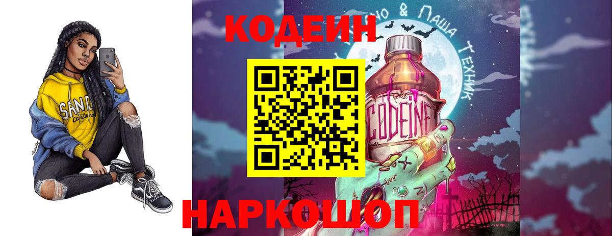 Гашиш  Альфа ПВП СК кристаллы  МЕФ кристаллы  Меф МЯУ МЯУ  Метамфетамин  Самара  НБОМе  Вход с VPN  Канабис 