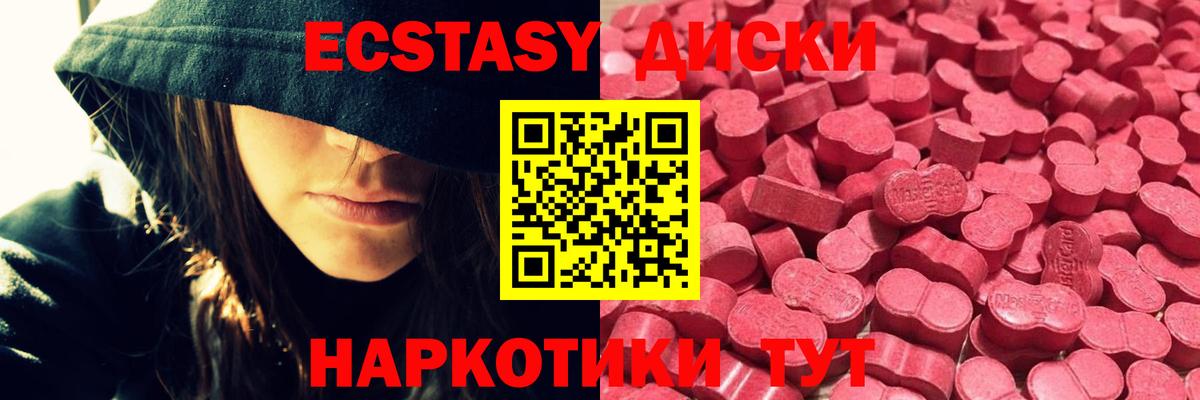 Ecstasy DUBAI  Вход с VPN  Самара 