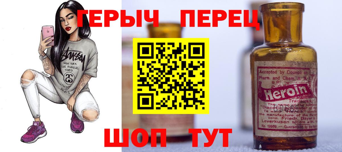 Самара  Героин афганец  Вход с VPN 