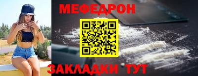 винт Северобайкальск
