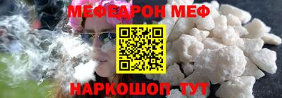 MDMA Premium VHQ Рыбинск
