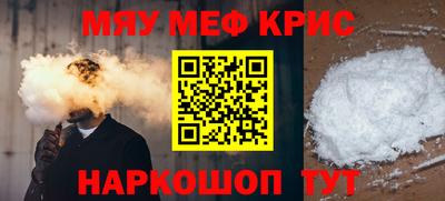 MDMA Premium VHQ Рыбинск