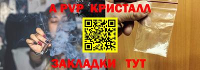 амф Рузаевка