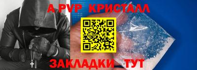 амф Рузаевка
