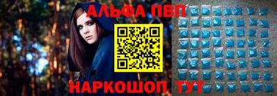 амф Рузаевка