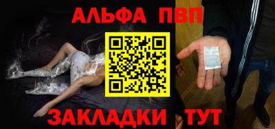 амф Рузаевка