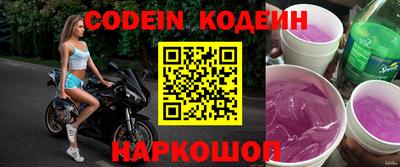 винт Северобайкальск