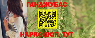 метамфетамин Севастополь