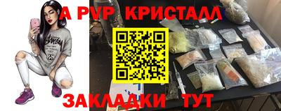 герыч Свободный