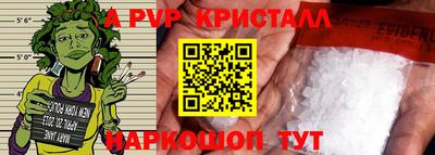 амф Рузаевка