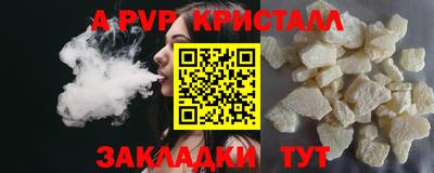 амф Рузаевка