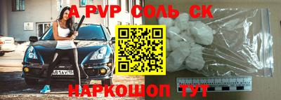 амф Рузаевка