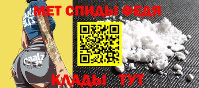амф Рузаевка
