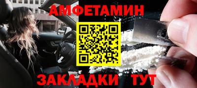 MDMA Premium VHQ Рыбинск