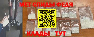 амф Рузаевка