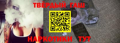 метамфетамин Севастополь