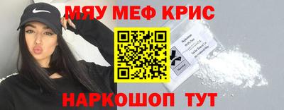 MDMA Premium VHQ Рыбинск