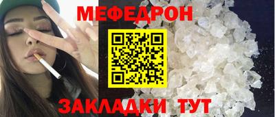амф Рузаевка