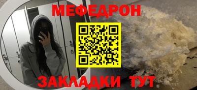 амф Рузаевка