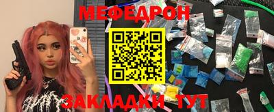 амф Рузаевка