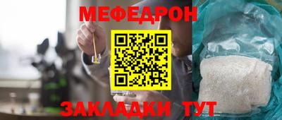 амф Рузаевка