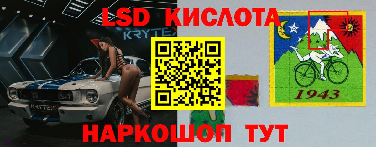 Самара  ЛСД экстази кислота  Вход с VPN 
