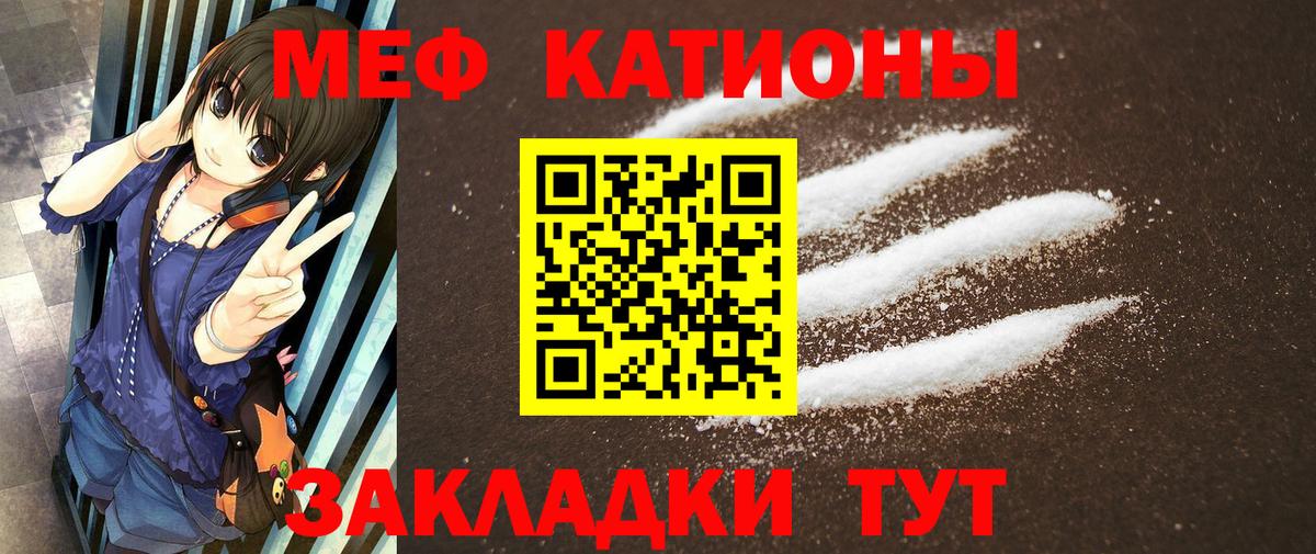 дарнет шоп  Вход с VPN  Меф mephedrone  Самара  Мефедрон mephedrone  Мефедрон 