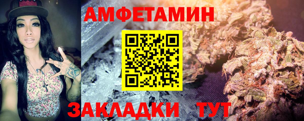 Метамфетамин  Метамфетамин витя  Вход с VPN  Метамфетамин витя  Самара 