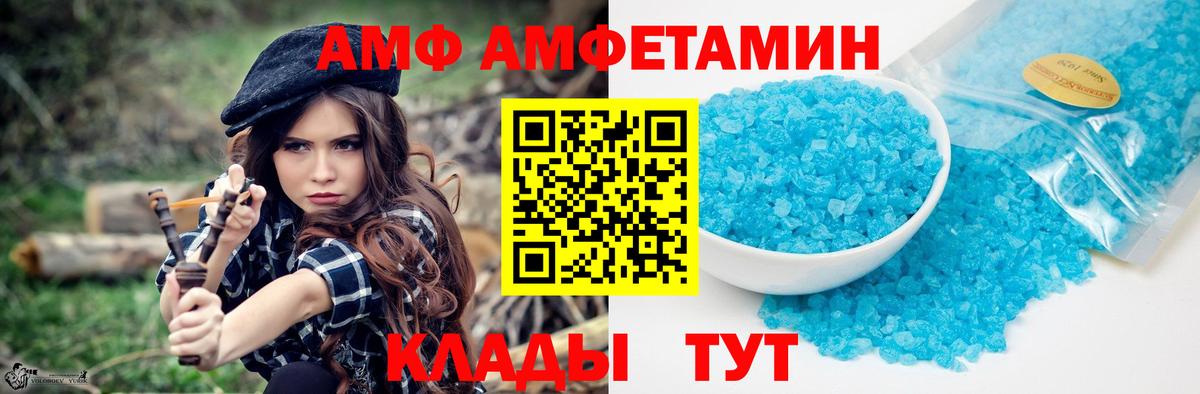 Метамфетамин витя Самара