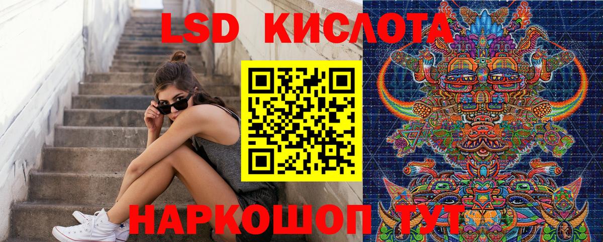Самара  Марки N-bome  Вход с VPN  Марки 25I-NBOMe 1,8мг  Марки 25I-NBOMe 1,8мг 