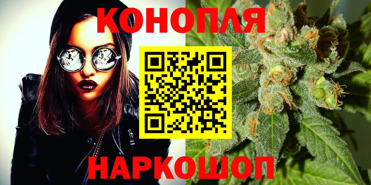 Марихуана конопля Самара