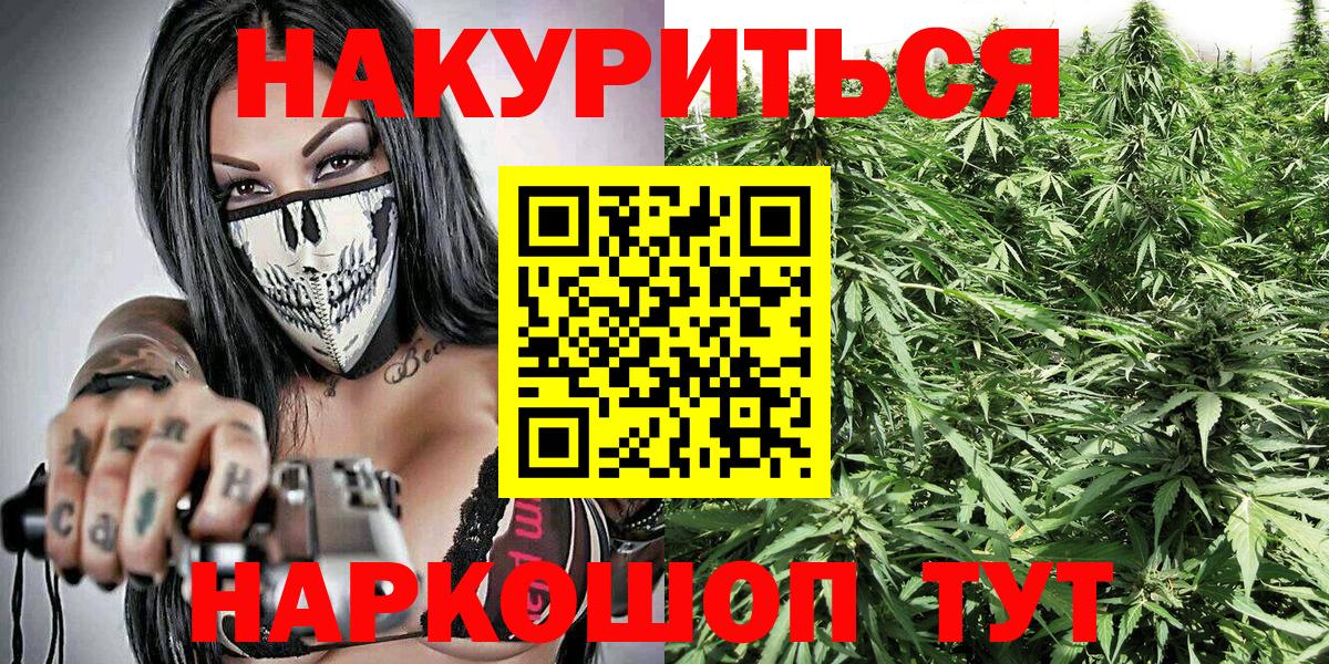 Самара  Бошки марихуана план  Вход с VPN  Марихуана семена 